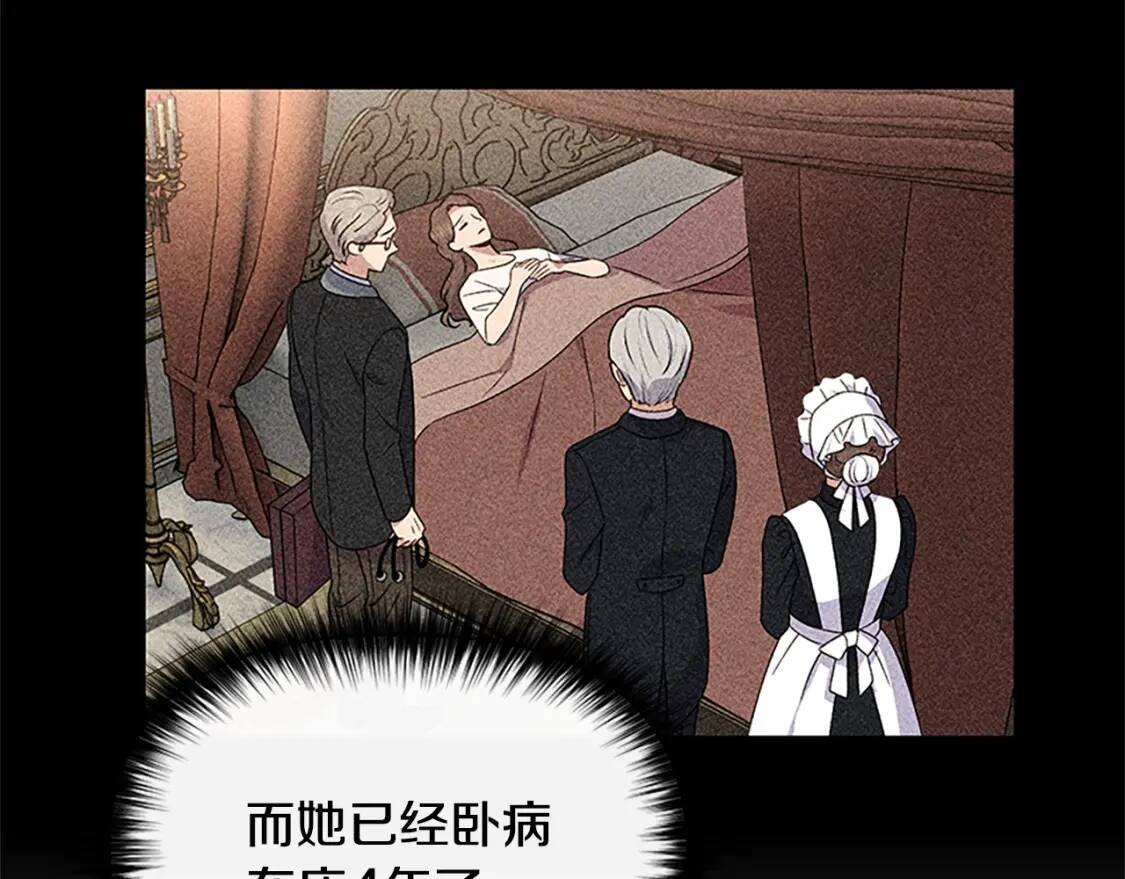 第99话 是你逼他抉择的30
