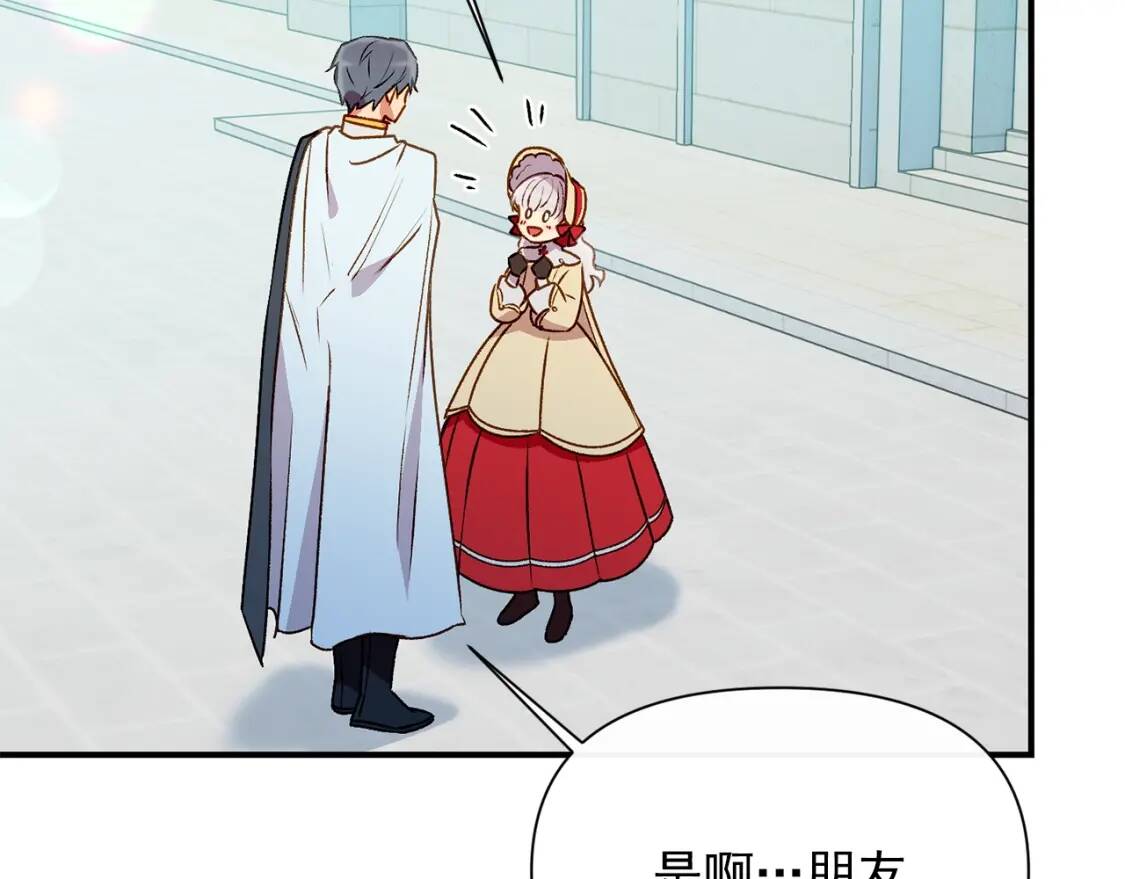 第53话 她坚强的另一面147