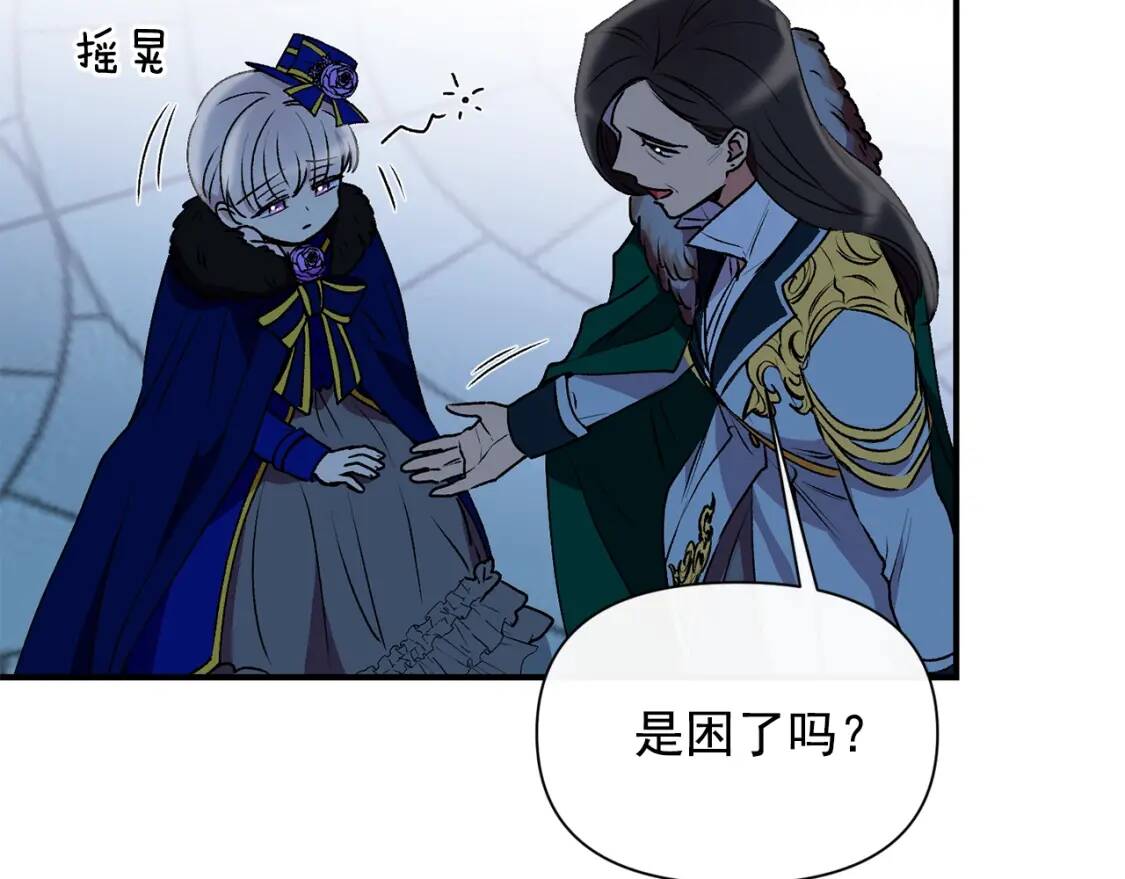 第43话 你是为了什么？130