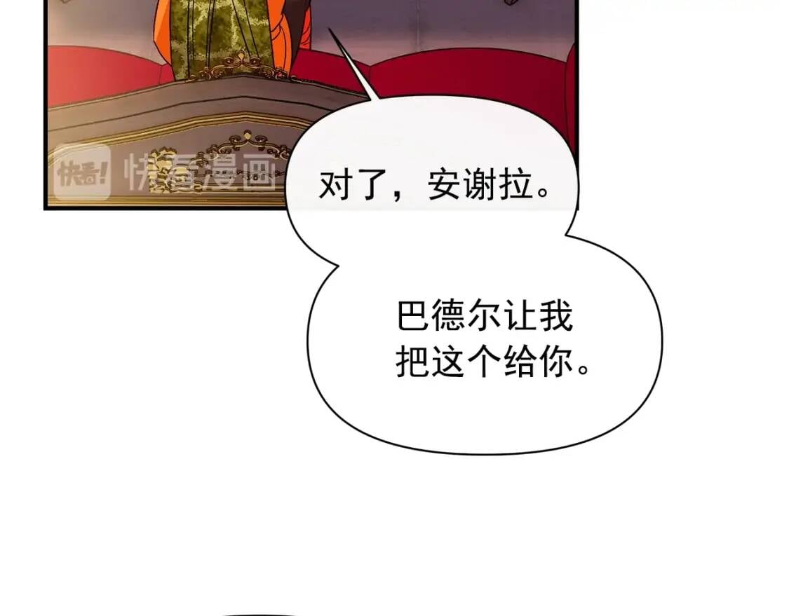 第83话 我的两个儿子都可以131