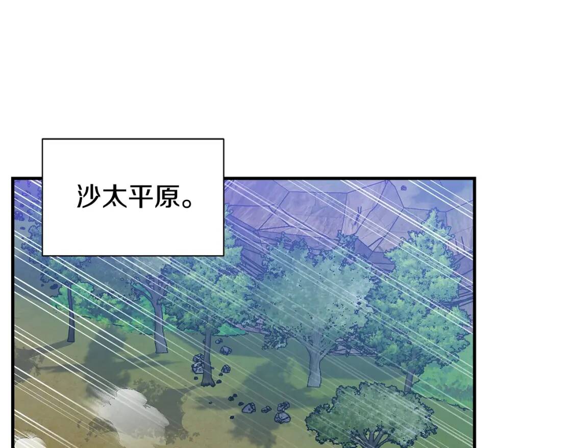 第122话 你了解我如我了解你118