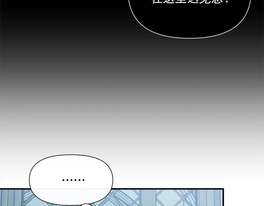 第140话 冷战？109