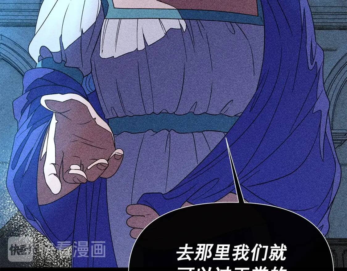 第108话 我的梅代亚陛下63