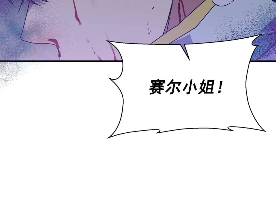 第131话 家人由我来守护49