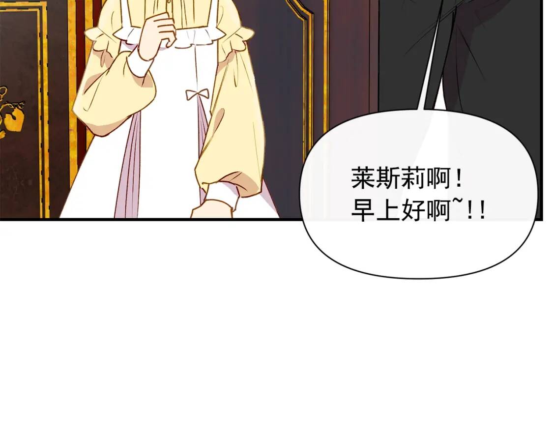 第23话 二哥的教导41