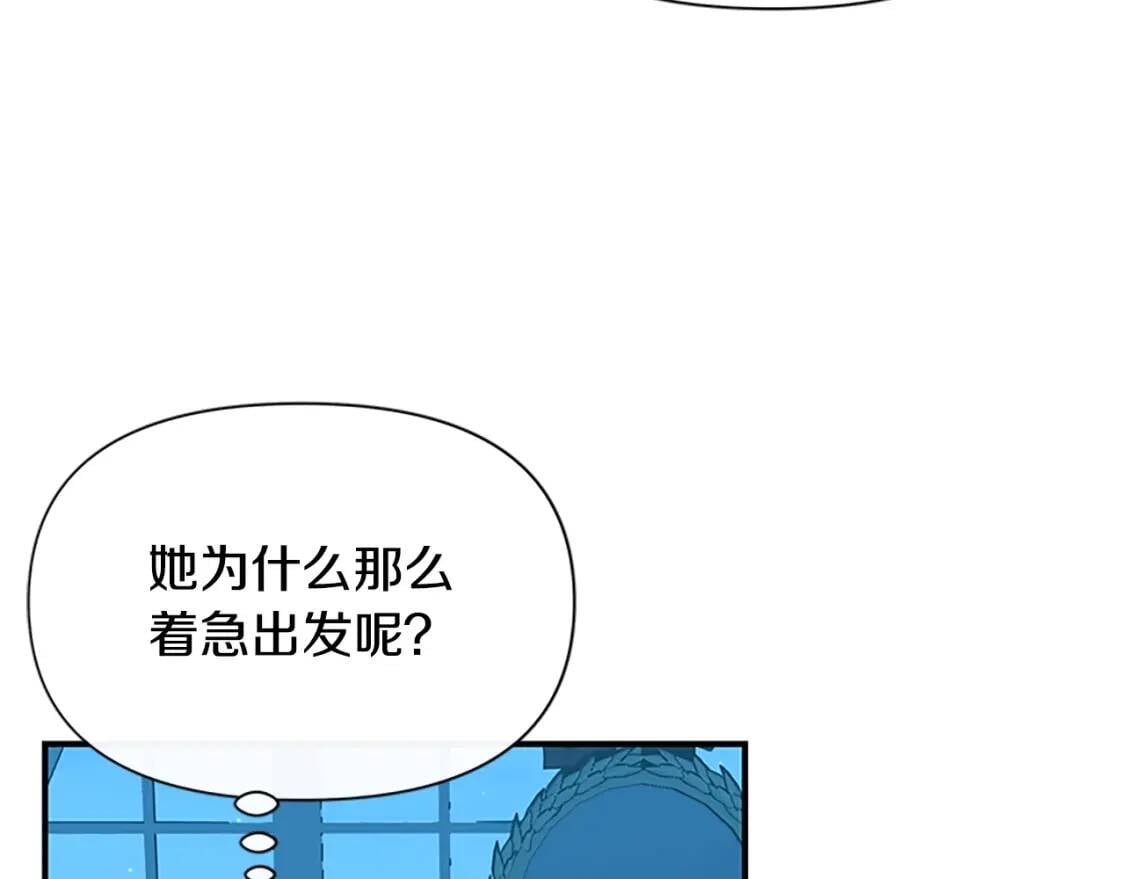 第95话 祭品之火70