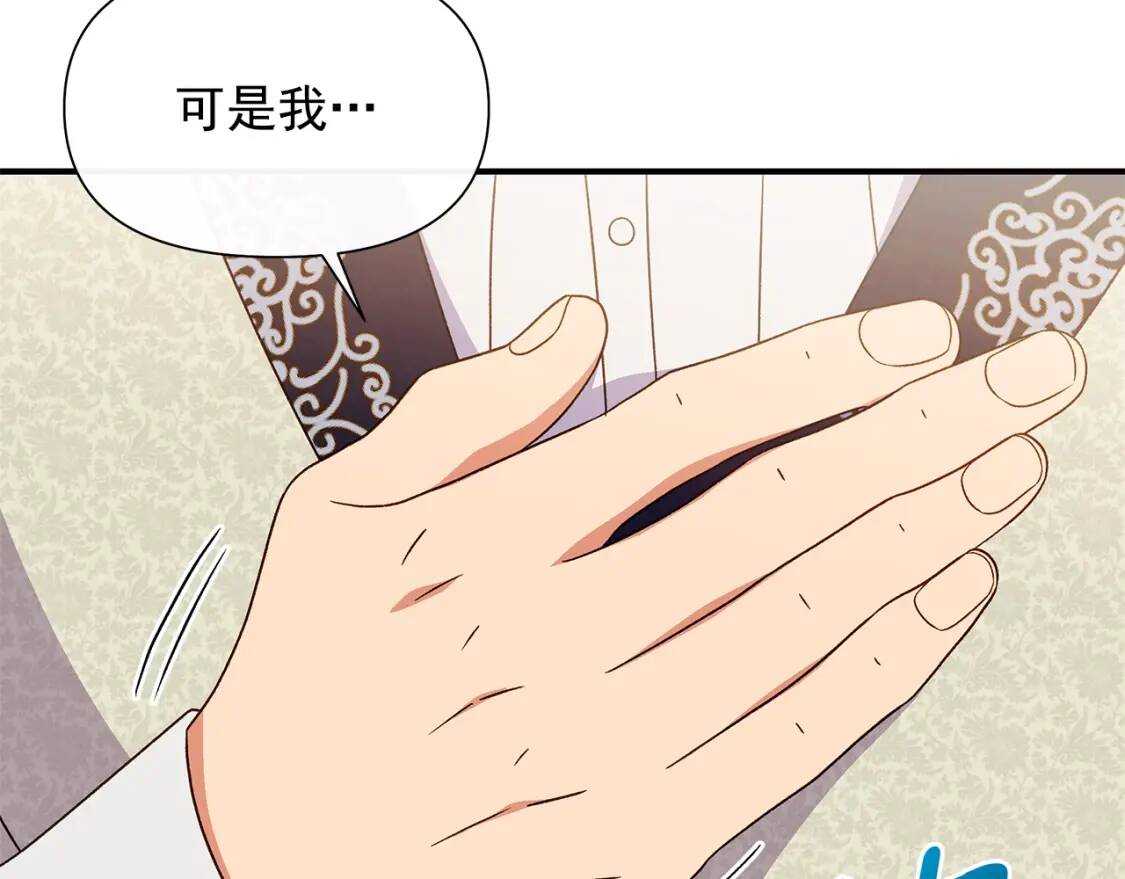 第115话 爸爸直面暴击98