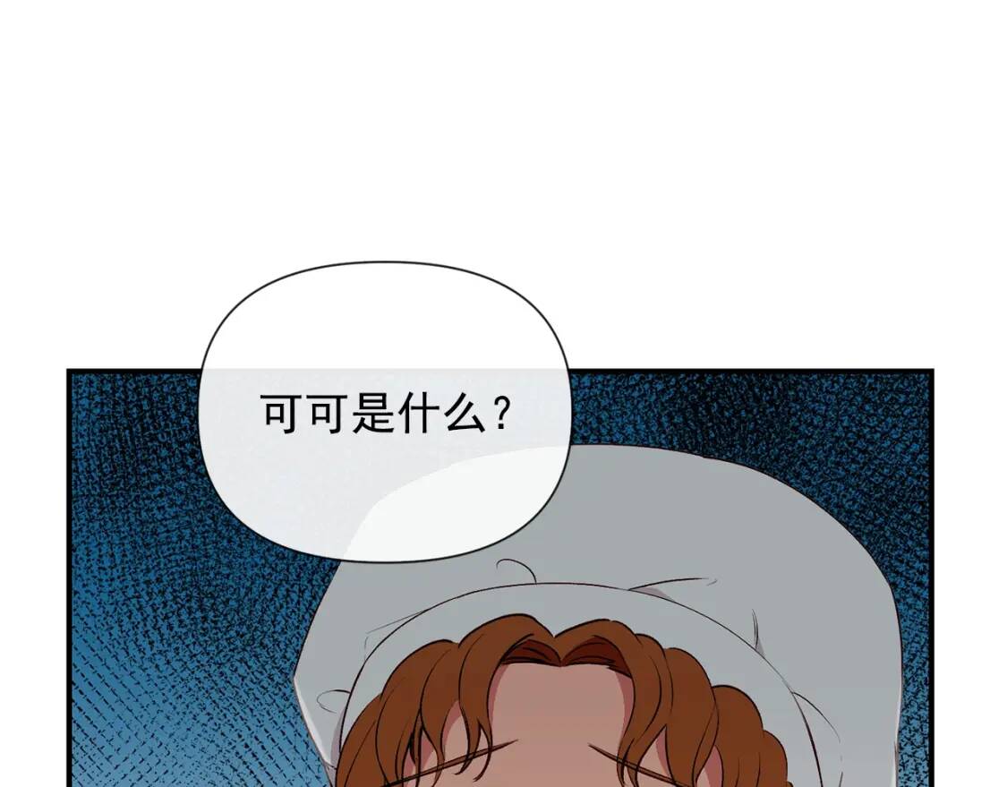 第19话 乖，你会长高的29