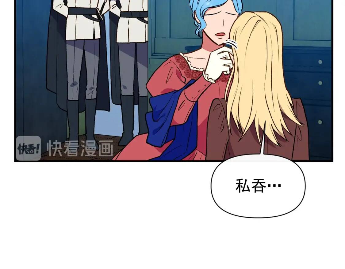 第66话 抉择23