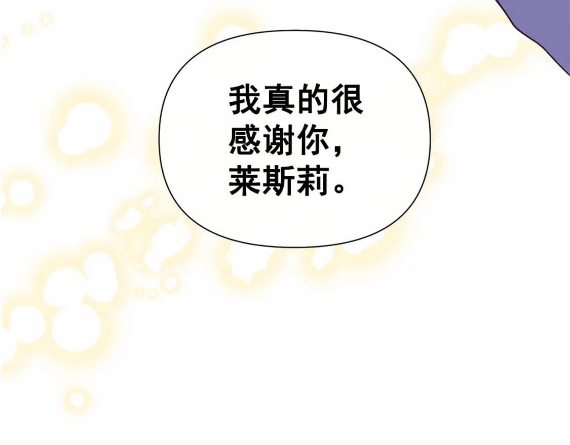 第146话 我可以帮她！173