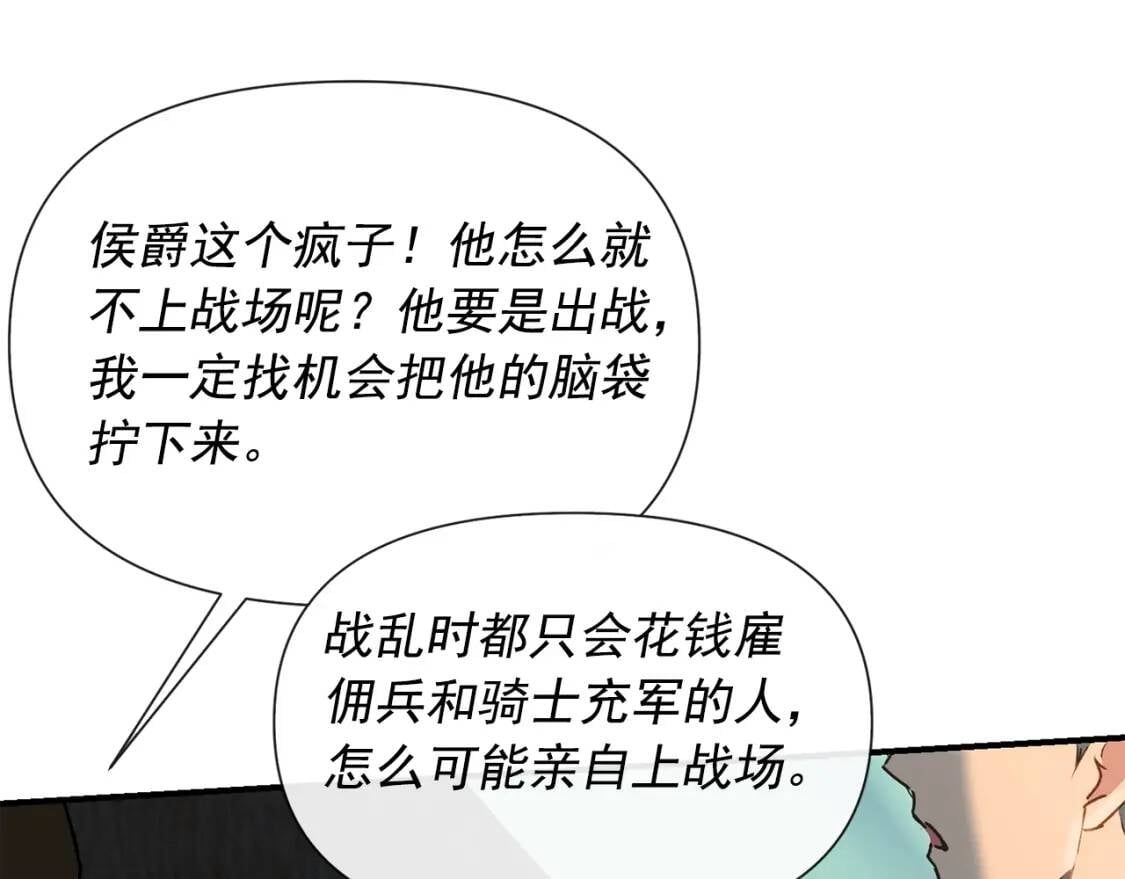 第15话 反差萌养父119