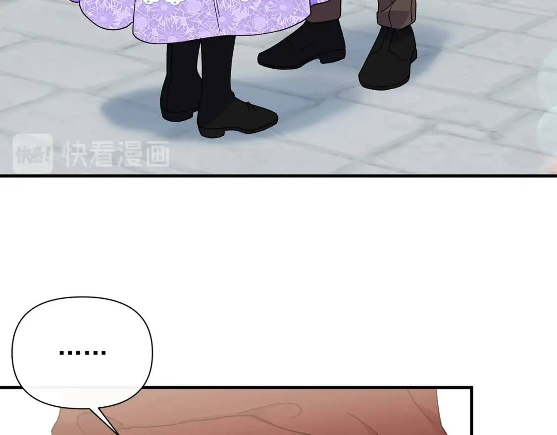 第104话 愿意和我正式交往吗120