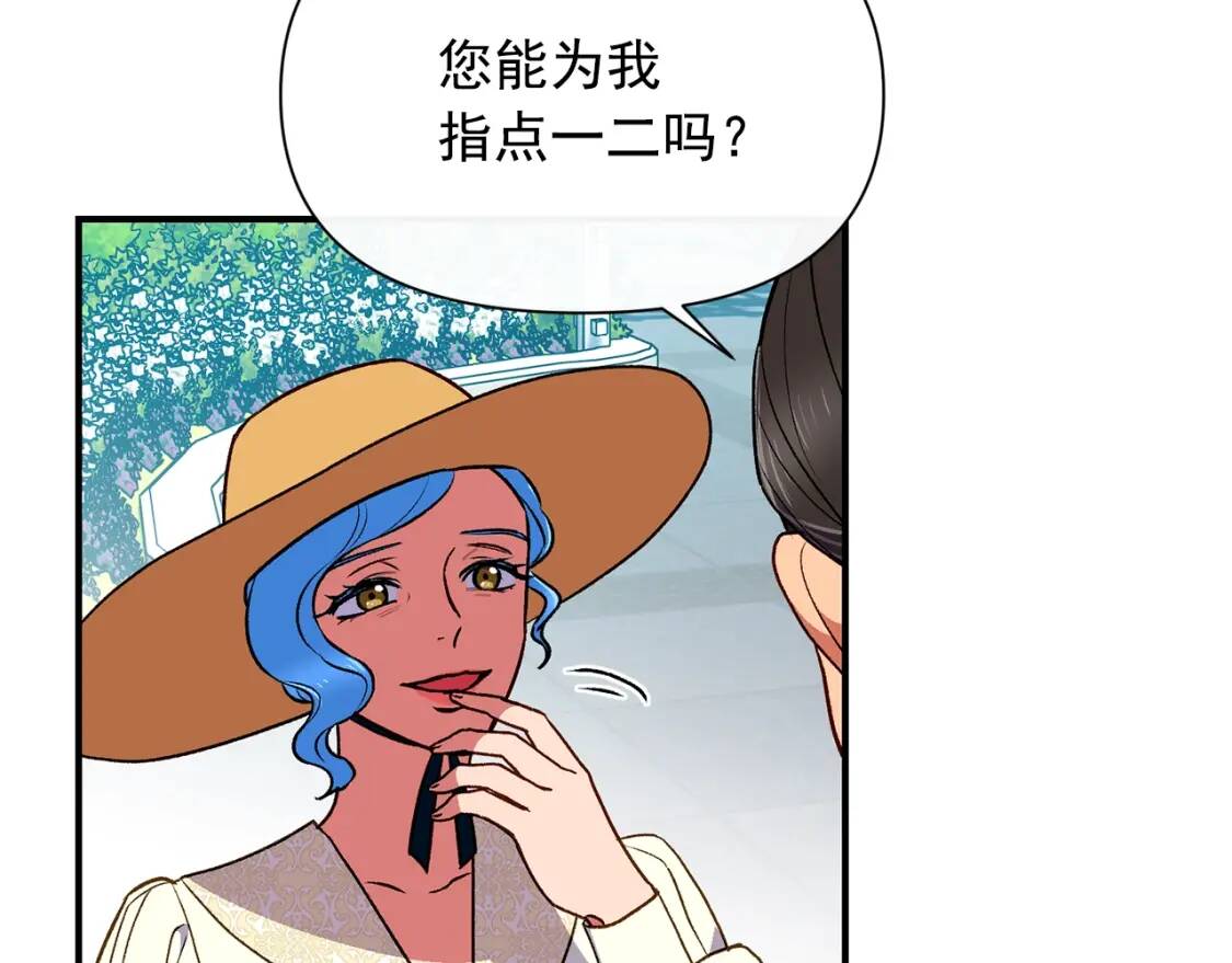 第74话 当你是朋友86