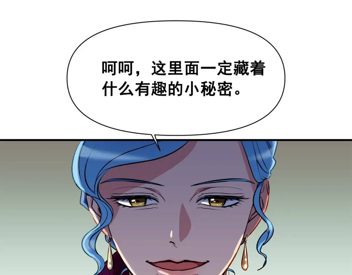 第44话 我该付出什么？65