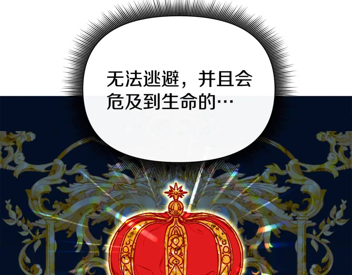 第102话 和我妹妹约会？!62