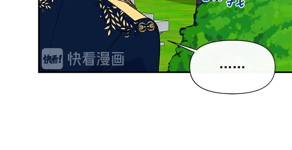 第92话 有目的的接近你90