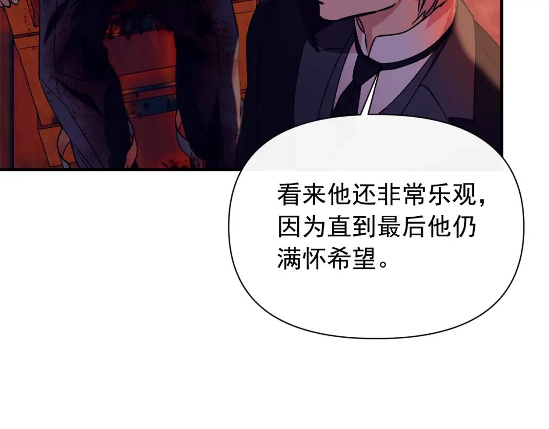 第26话 沦陷得猝不及防55