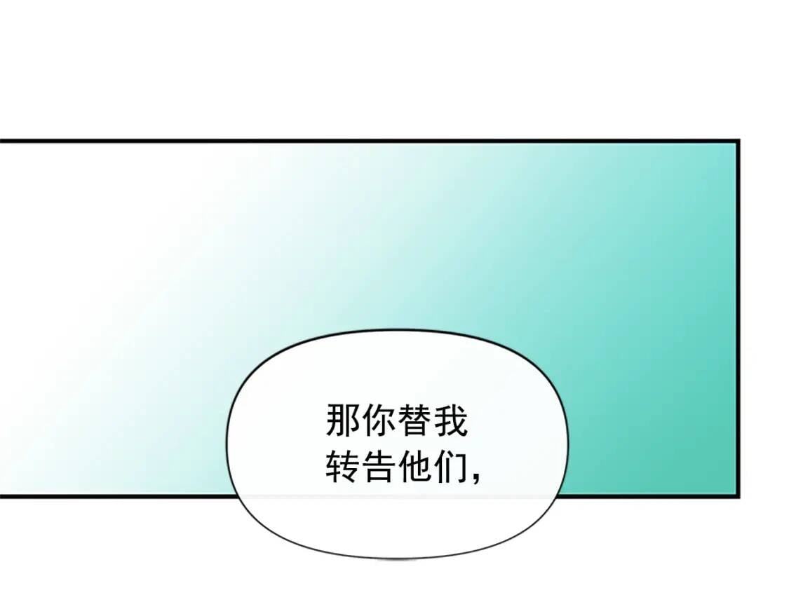 第94话 我自己来78