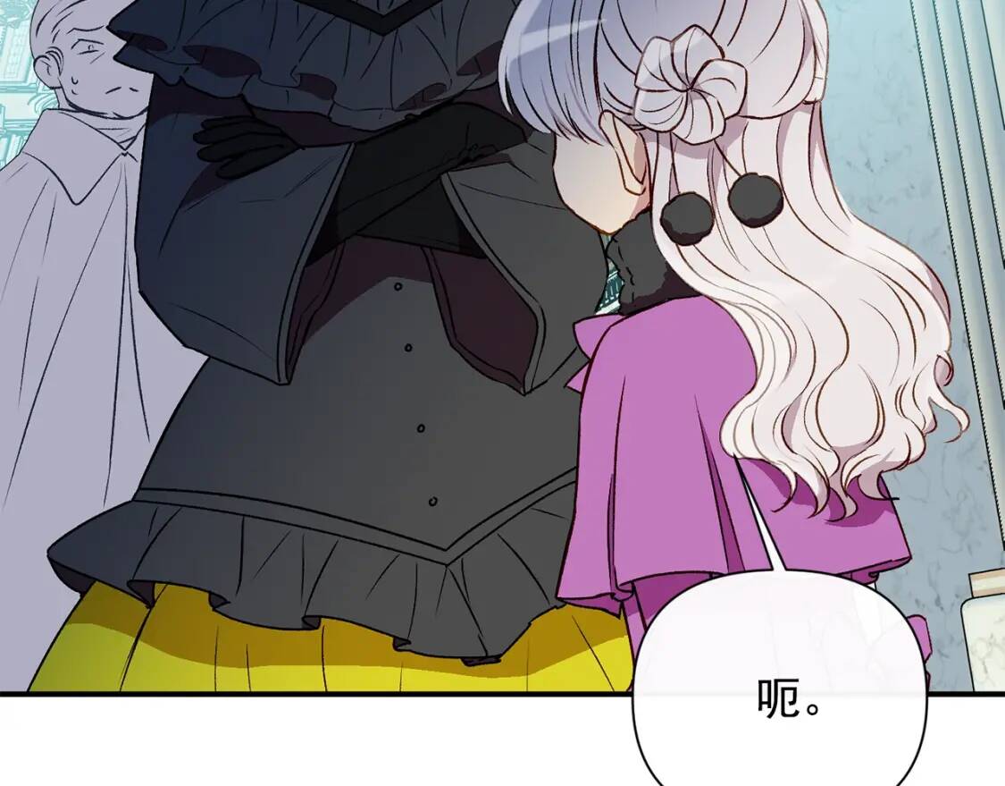第50话 易碎品126