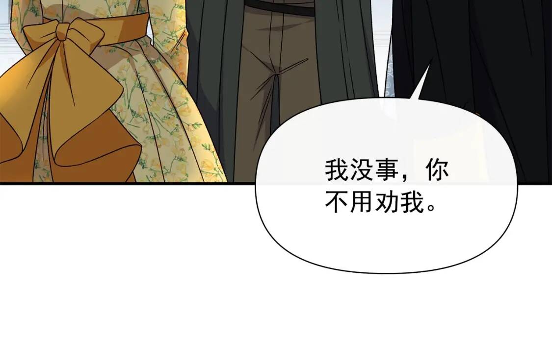 第107话 真正的女儿116