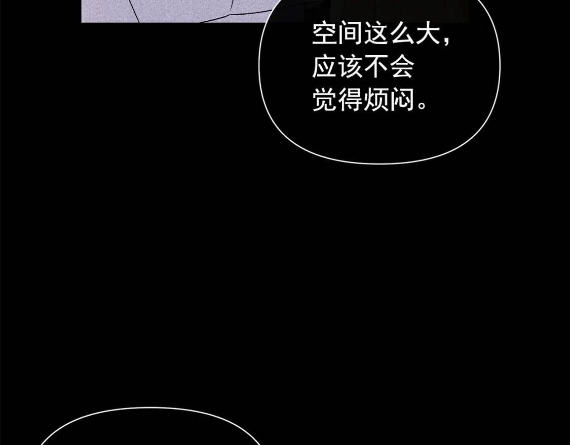 第110话 破碎43