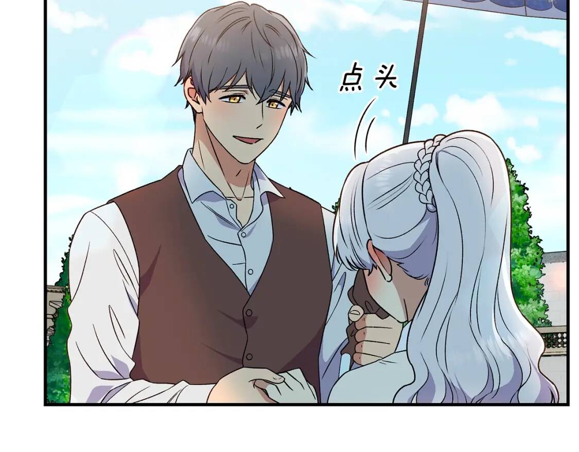 第101话 皇太子之位的确立6
