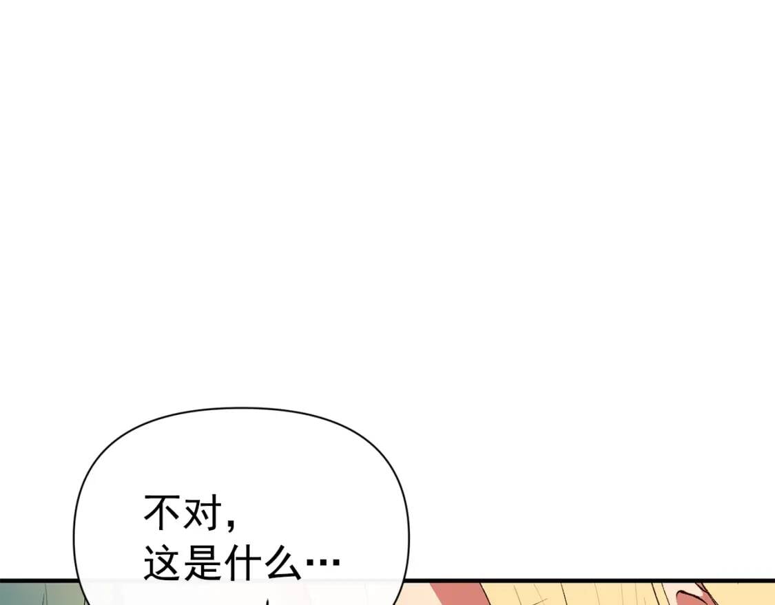 第65话 该启程了159