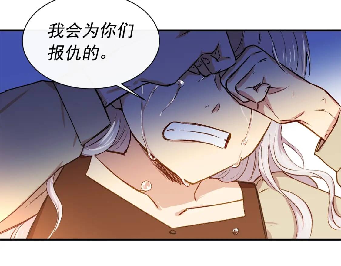 第4话 影后姐姐！83