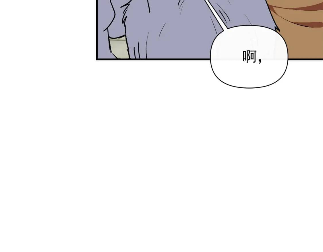 第58话 荣光背后65