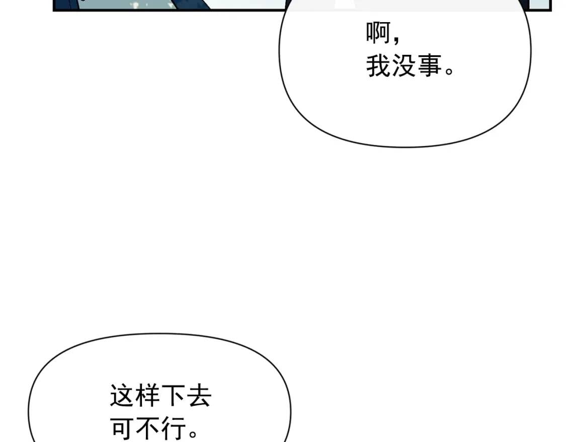 第73话 强势闯宫34