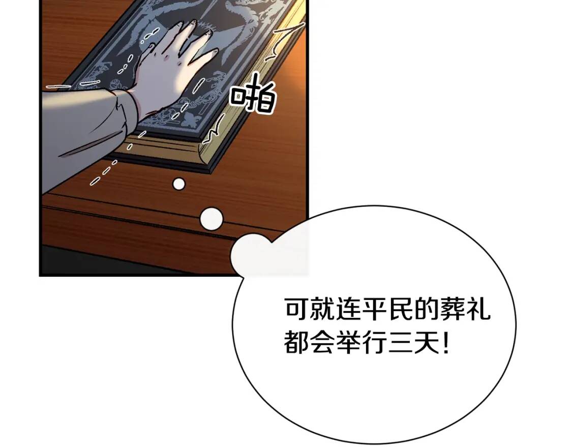 第4话 影后姐姐！63