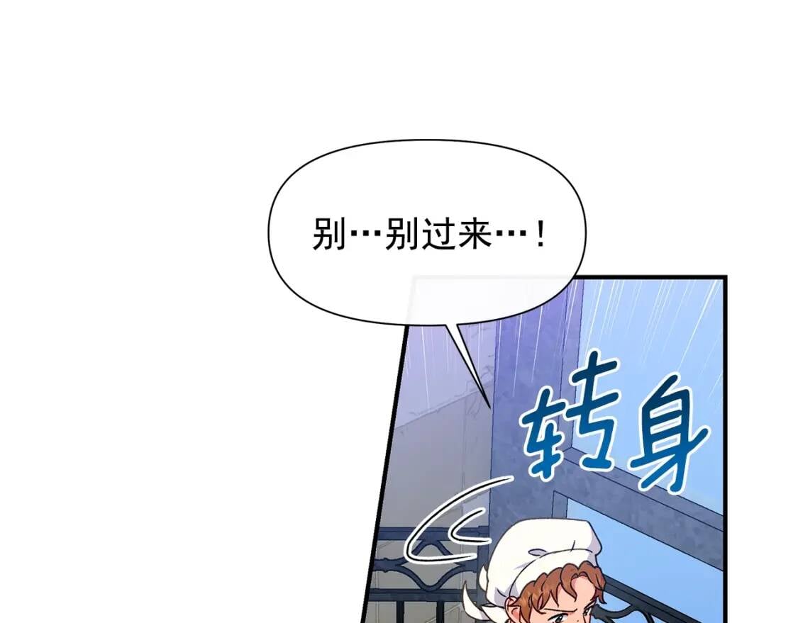 第126话 幸福之药62