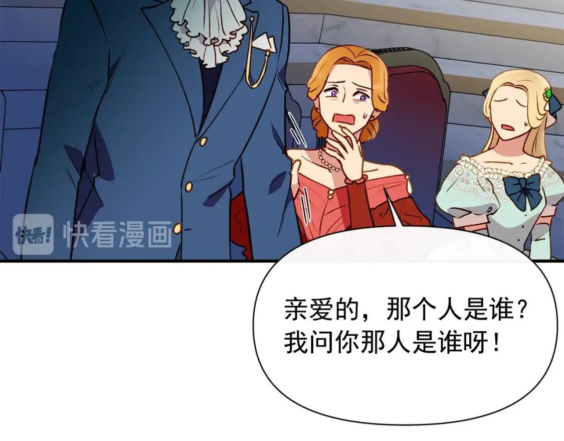 第41话 意外证人70