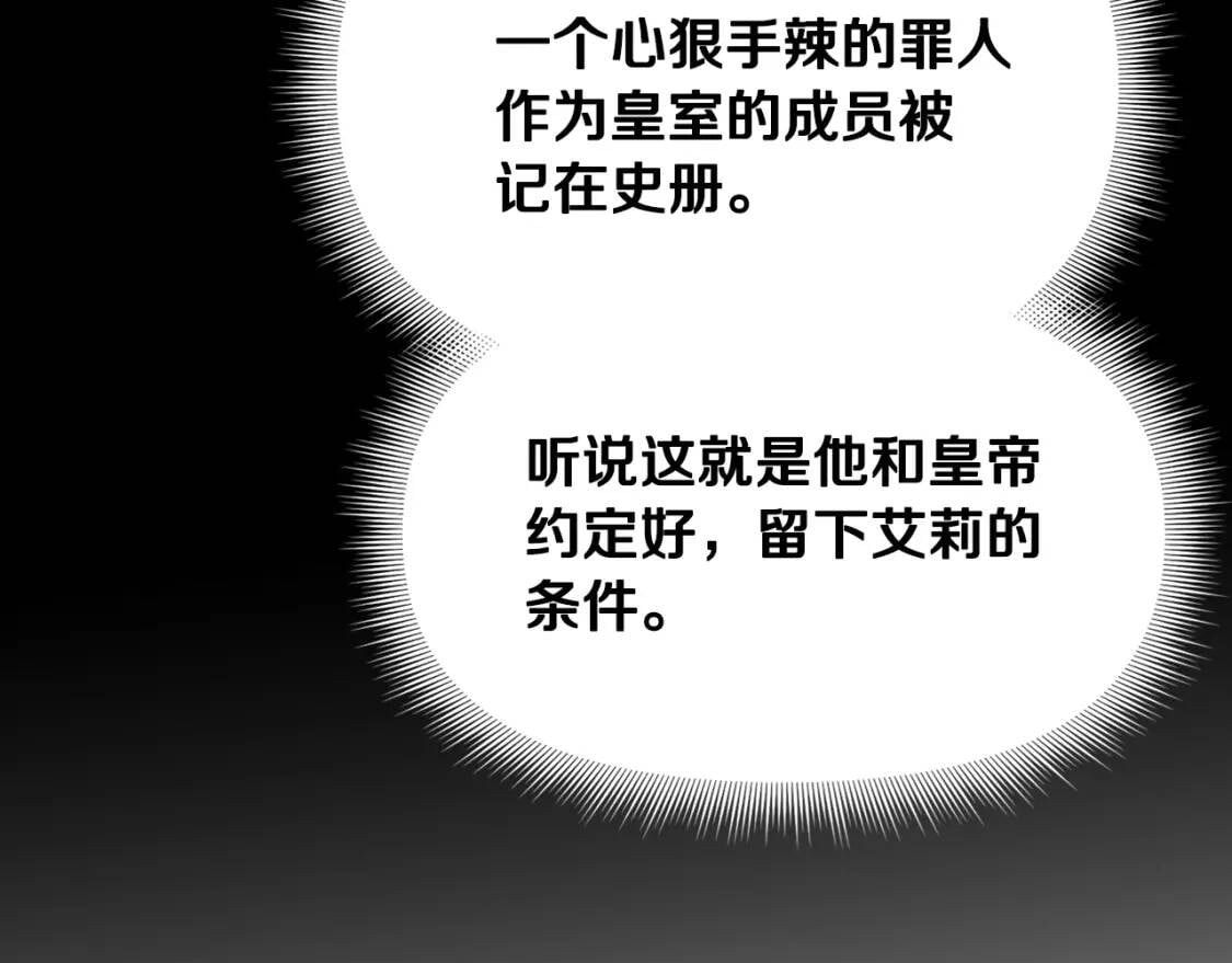 第71话 男友力爆表52