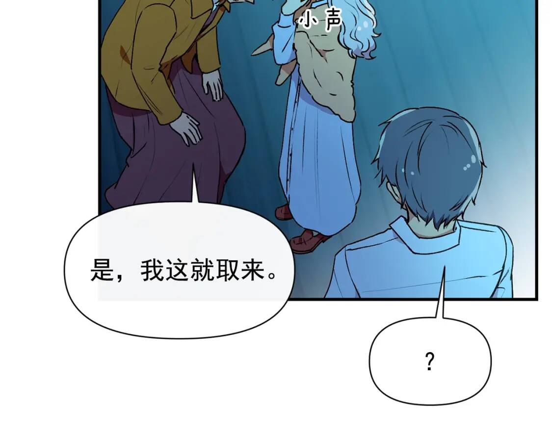 第62话 刺绣手帕105