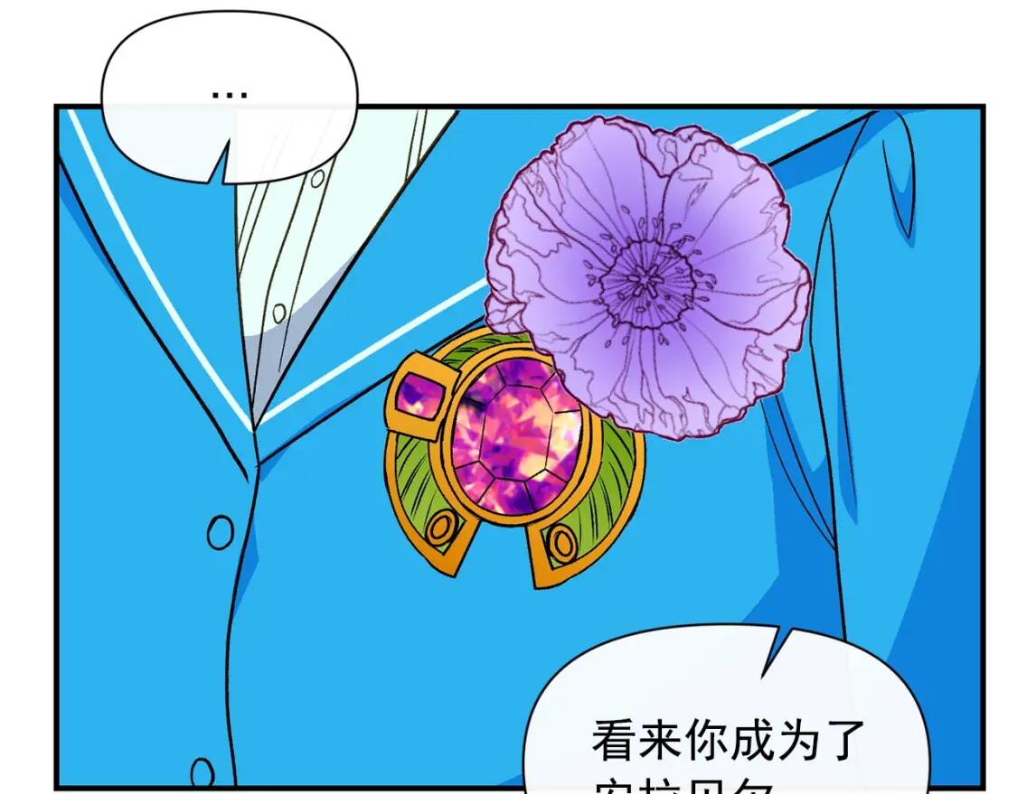 第79话 不会是男朋友吧121