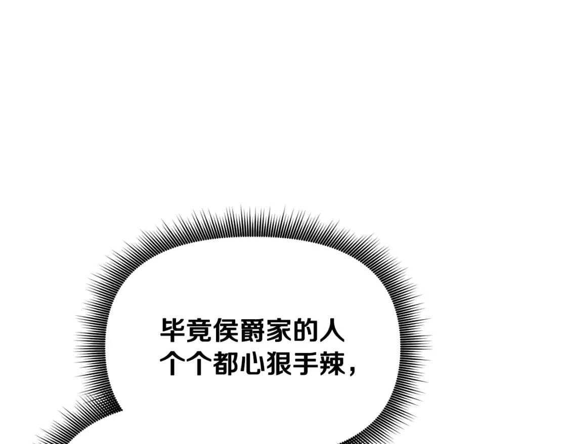 第51话 郊游计划140