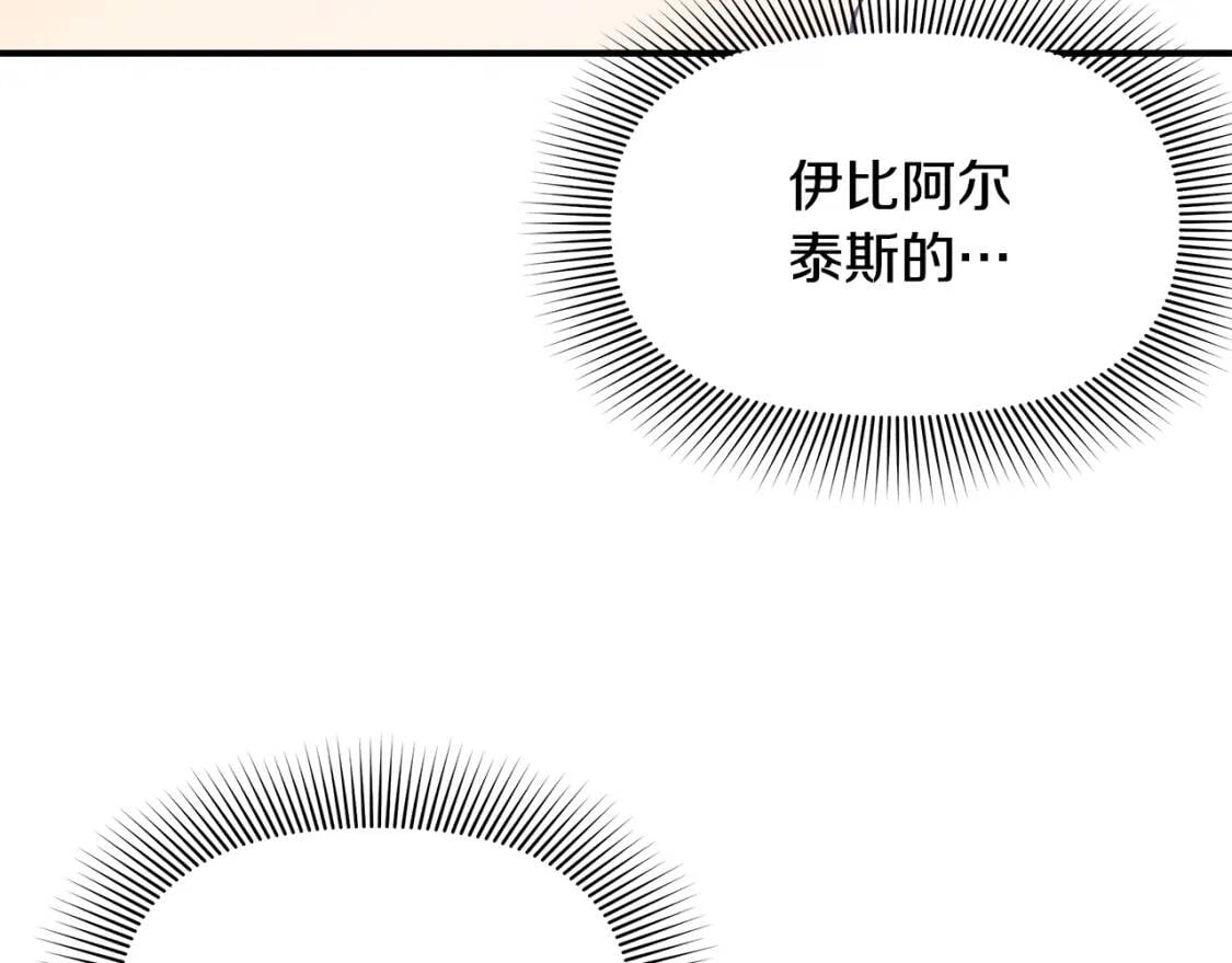 第120话 我是赛尔家的孩子1