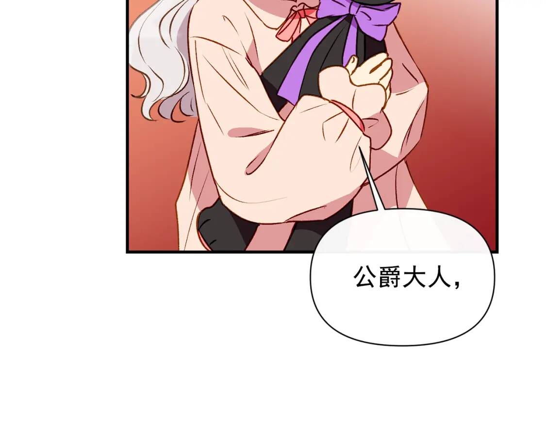 第37话 闪耀的光芒61