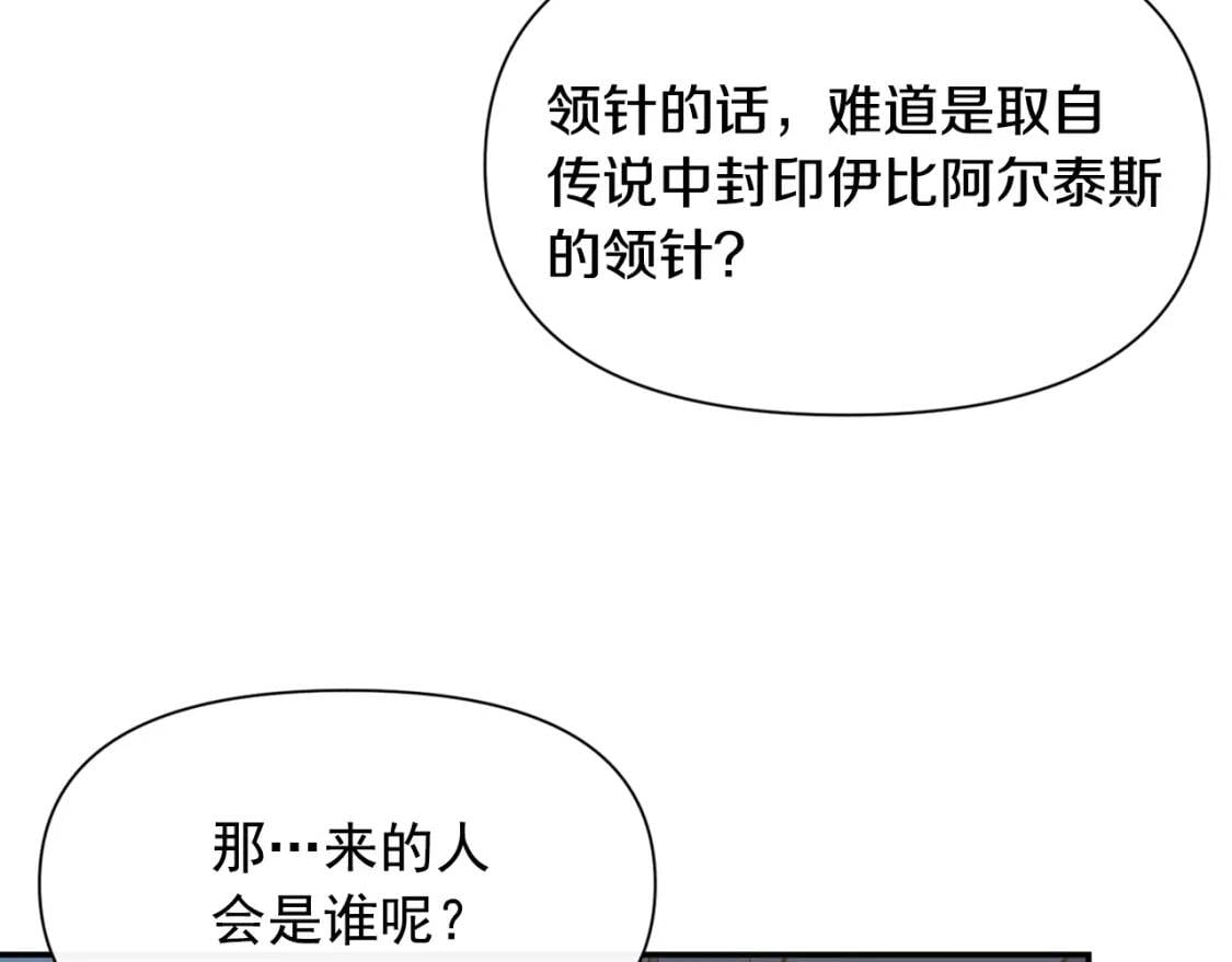 第71话 男友力爆表41