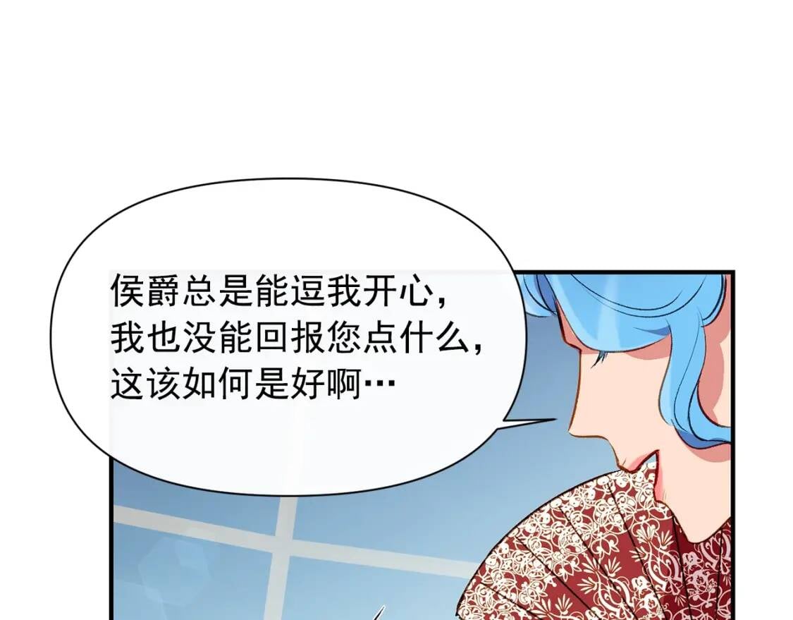 第31话 贵族审判145