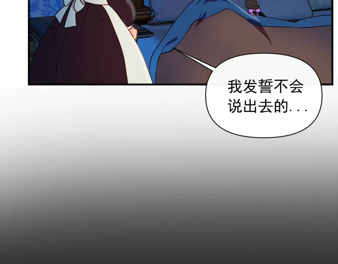 第22话 包下整间店？98