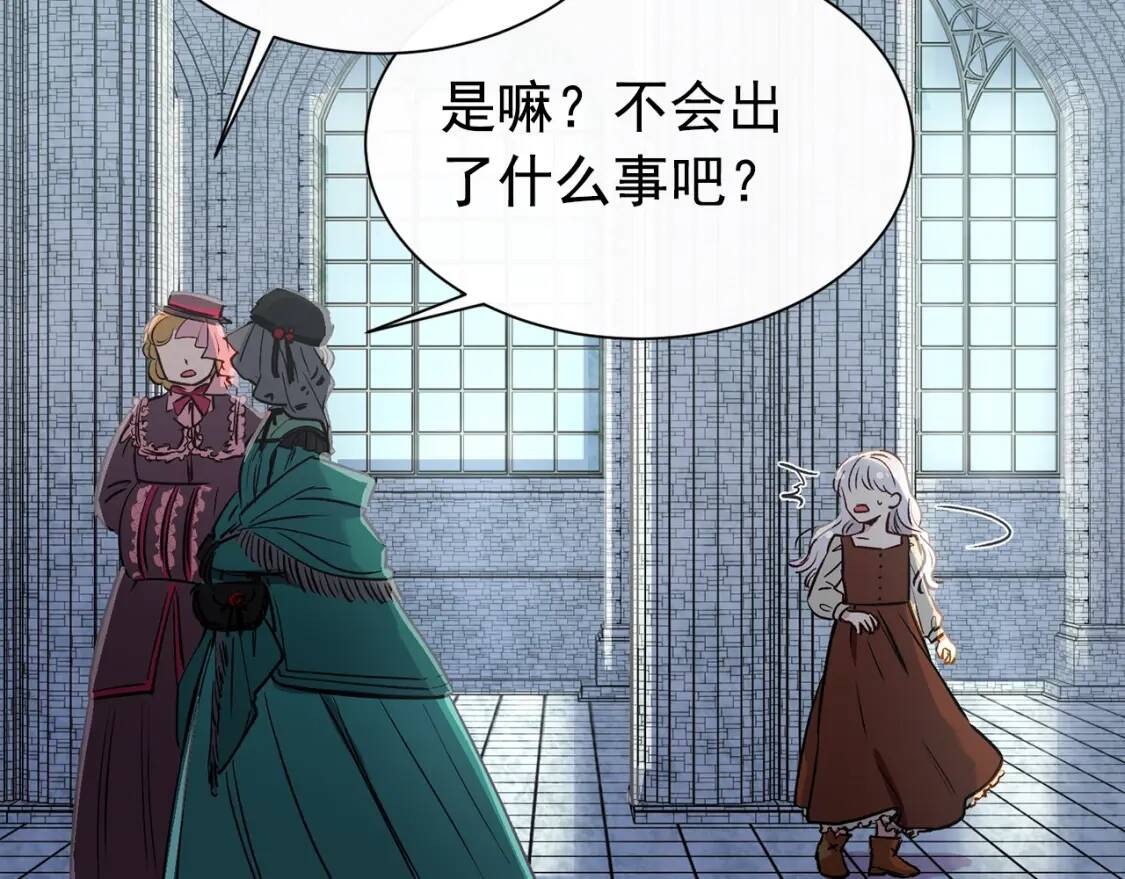 第3话 第一次反抗115