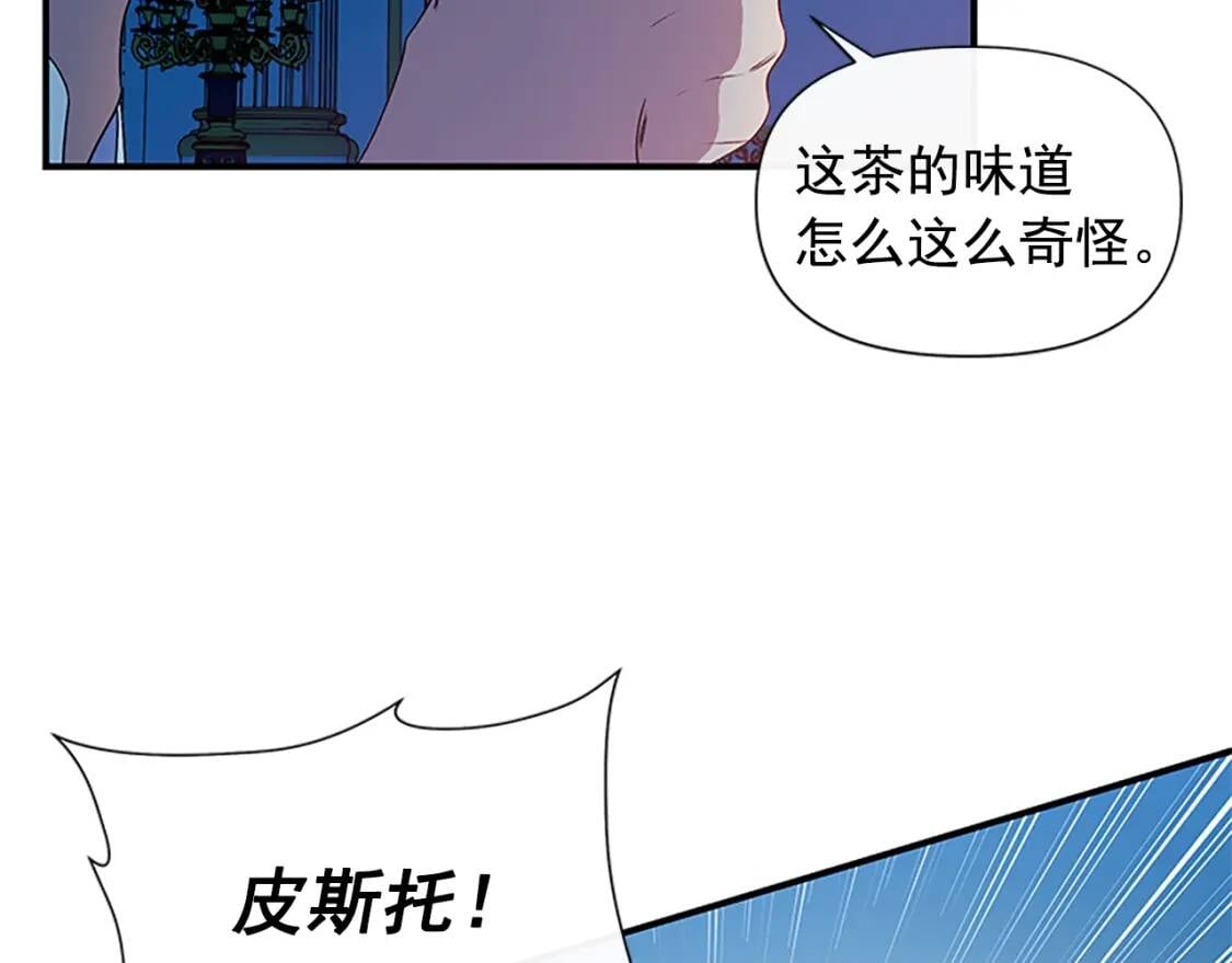 第99话 是你逼他抉择的139