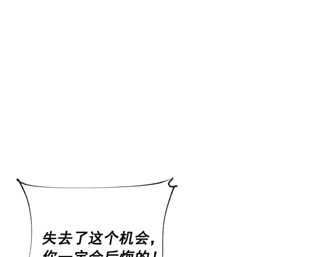 第38话 帅气的赛尔家125