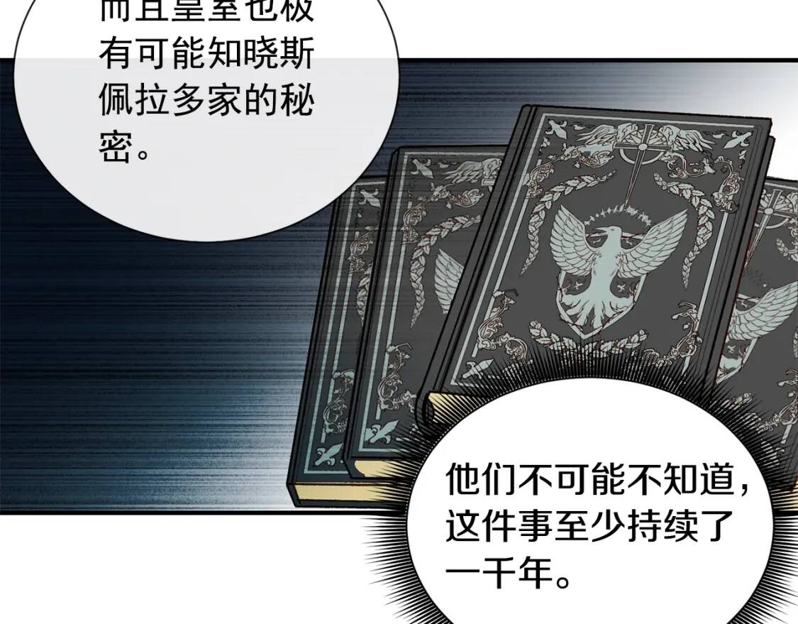 第8话 这是你大哥79