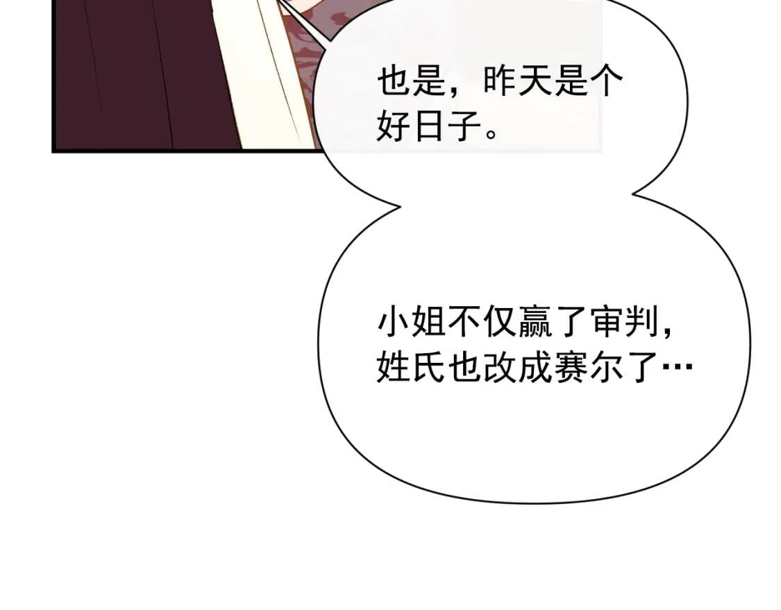 第45话 兑现的契约34