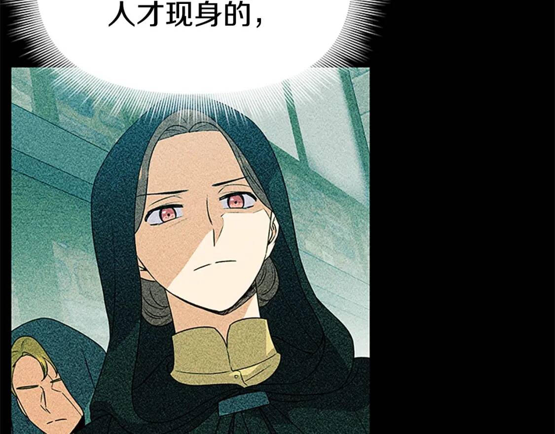 第97话 别出声78