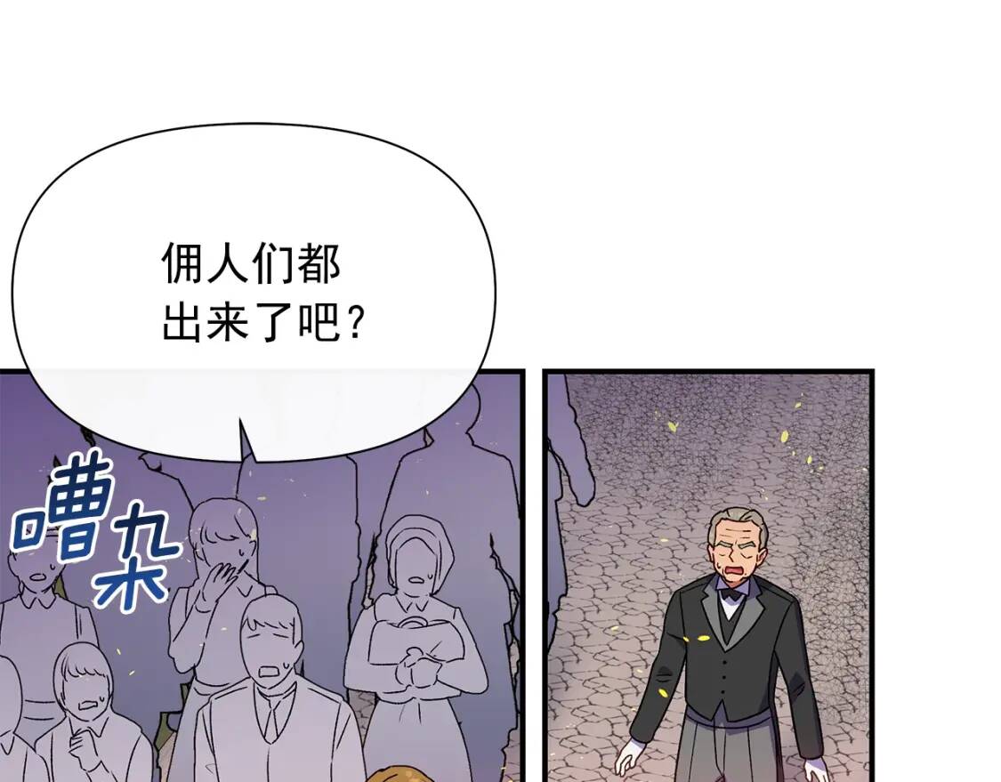 第128话 力量回归93