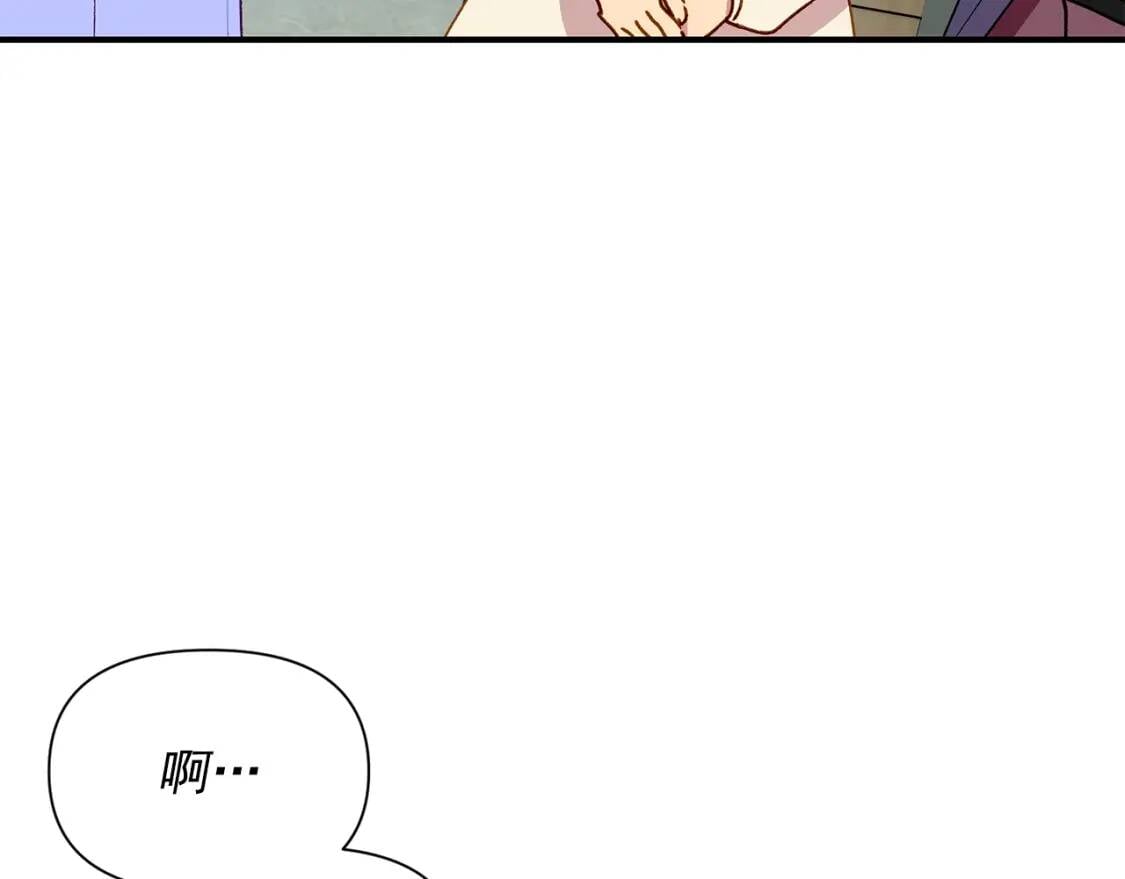 第59话 自救10